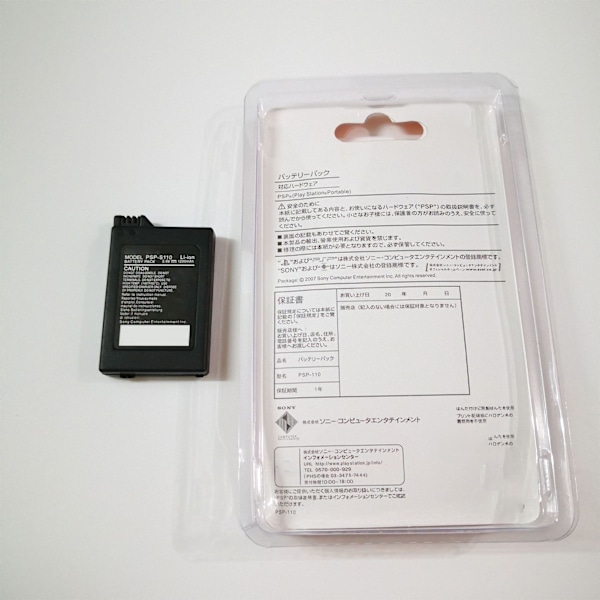 Erstatningsbatteri til PSP, Universal, 1200mAh, Lithium-ion, Tilbehør til PSP-spilkonsoller, 3.6V 0.1