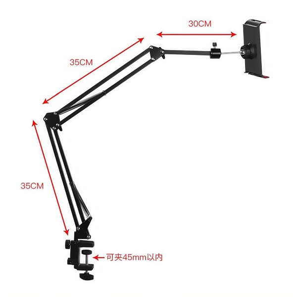 【03】Tablet Holder for Bed, Adjustable and Foldable with 360 Degree Rotation for iPhone, iPad, Mobile Phone, Tablet