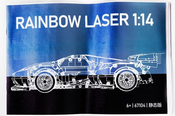 【03】1000-dele Byggeklodser Bilsæt 1:14 - Rainbow Laser