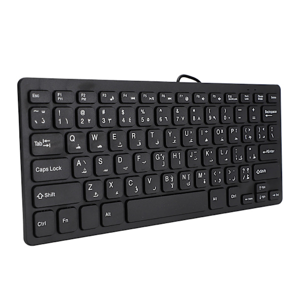 Kablet Mini Bærbart Arabisk Tastatur USB Interface til Stationær Computer Ultratyndt 78 Taster