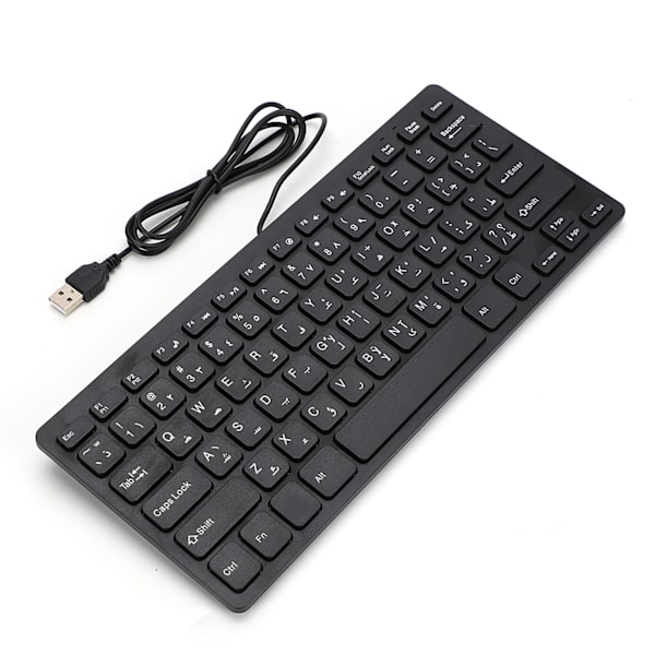 Kablet Mini Bærbart Arabisk Tastatur USB Interface til Stationær Computer Ultratyndt 78 Taster