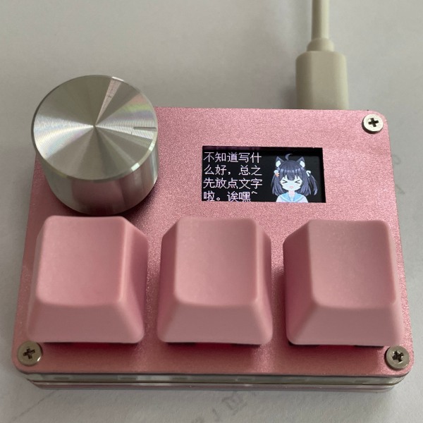 SayoDevice OSU O3C Quick Trigger Hall Switch Magneettinen lineaarinen kytkin Näppäimistö valitsimella ja näytöllä, kopioi ja liitä, pikanäppäimet Pink-3 keys