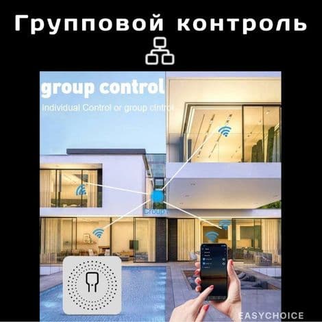 Mini smart WiFi av/på-bryter. Programmerbar timer styrt av app. 16 A