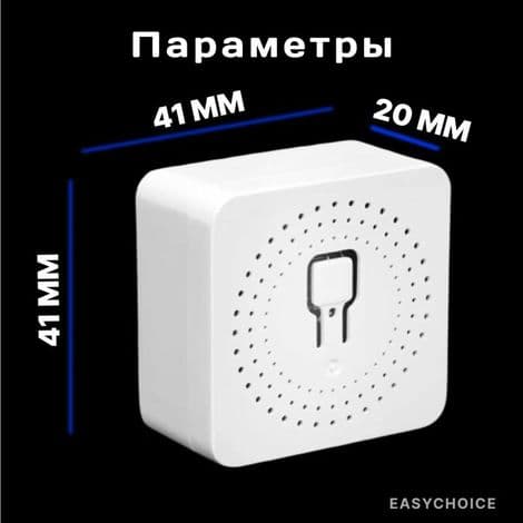 Mini smart WiFi av/på-bryter. Programmerbar timer styrt av app. 16 A