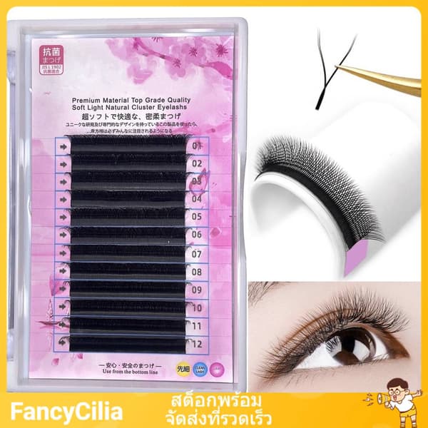 Y-formade lösfransar Mjuka Ljus Fluffiga Wispy Ögonfransar Cosplay Makeup Tools 12mm warpage d 0.07