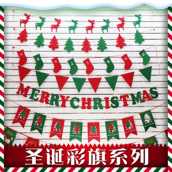 Christmas Bunting Banner Ornaments, Pull Flag, Christmas Älg Jul Sunmostar