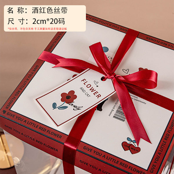 Julbandsdekorationer Röd kreativa festivaltema scen dekorativa gåvor Wine red ribbon 2cm * 20 yards