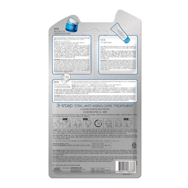 PUREDERM - TOTAL ANTI-AGING Föryngrande koreansk ansiktsbehandling i 3 steg, 1,5 g + 22 g + 1,5 g