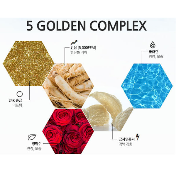 Petitfee Gold Hydrogel Eye Patch - Ögonplåster med 24 karats guldkomplex 60