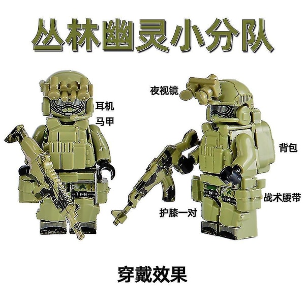 6st/ set Spöken Swat Minifigur Special Soldat Byggstenar Actionfigur Barnpresent Green