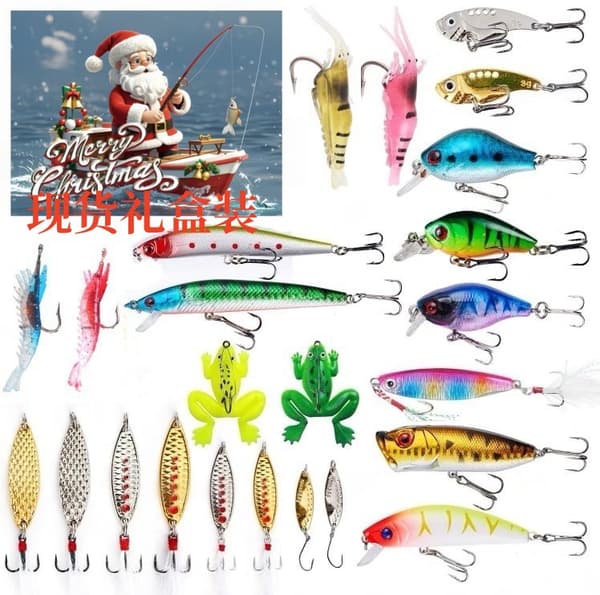 Fiskesett Julekalender Blindboks 4 # 24 gift box set