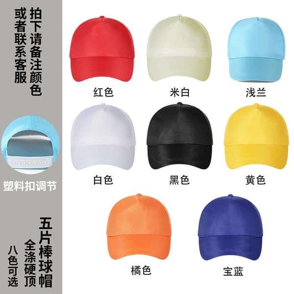2026 USA Canada Mexico verdenscup vasket trykt baseballcaps for kvinner utendørs solhatt for menn Polyester five piece baseball cap adjustable size