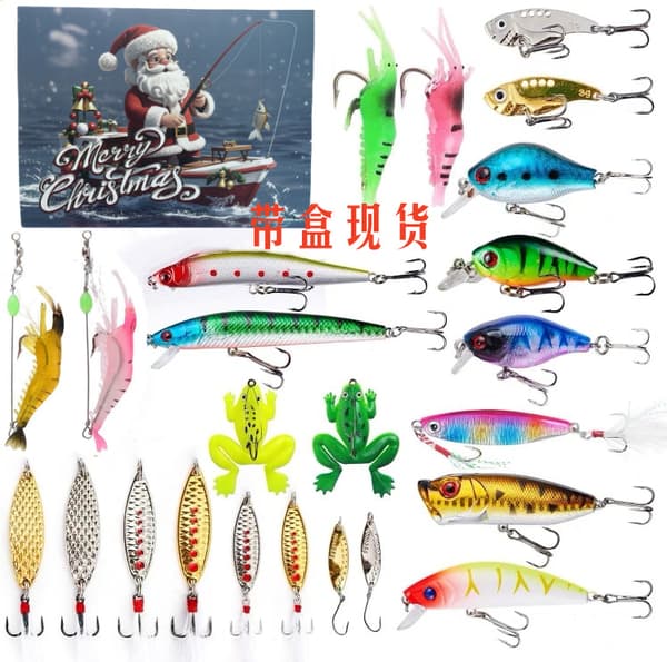 Fiskesett Julekalender Blindboks 4 # 24 gift box set