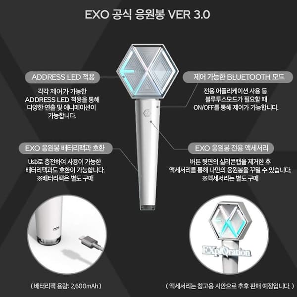 SM Entertainment EXO Offisiell Lysstav versjon 3
