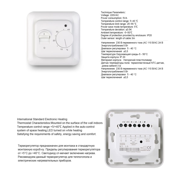 M59 Gulvvarme Elektronisk termostat temperaturregulering