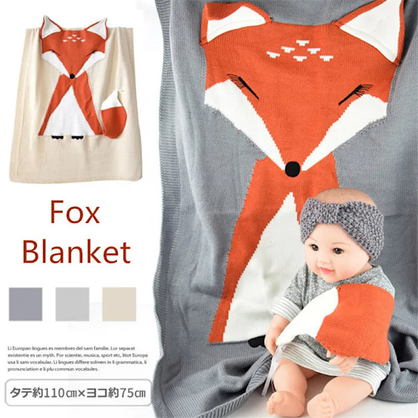 Fox Animals Pattern Knitted Soft Baby Blanket dark gray 73*110cm