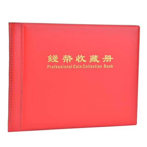 Professionel møntsamlingsbog fast 10 siders plug-in type album til 240 stk mønter (rød)