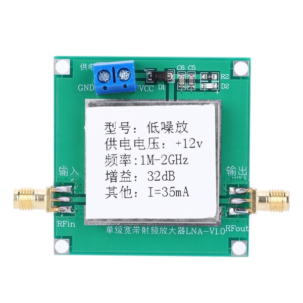 12V RF bredbåndsforsterker lav støy AMP LNA 0,01-2000MHz 32dB radiokorn fjernkontroll avstand motta