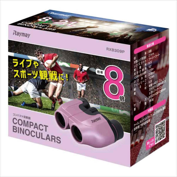 Raymay Fujii RXB309P Kikkert, Poloprisme, Kompakt, 8X, Objektivlinse, 0,8 tommer (21 mm), Pink