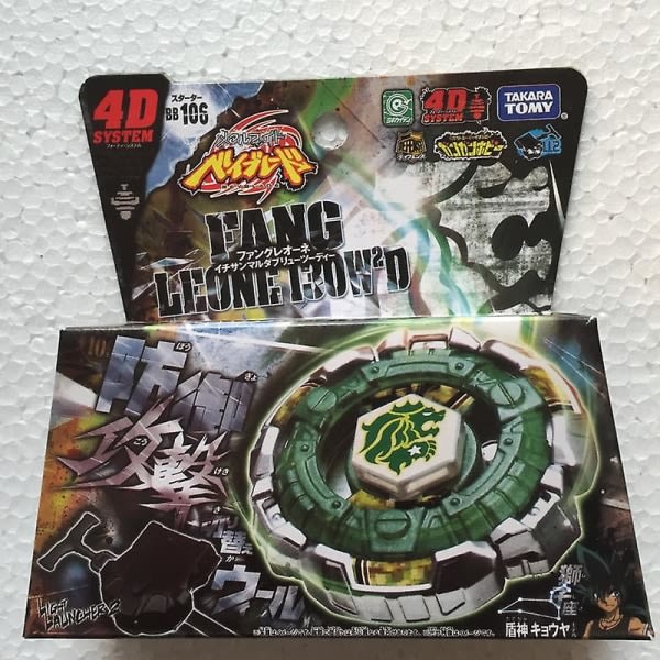 IC Takara Tomy Japanese Beyblade Bb109 Variares 4d Metal Fusion + Light Launcher