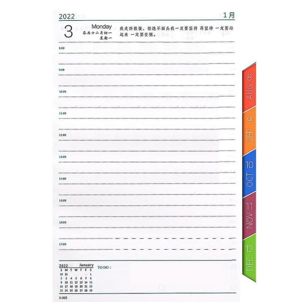 IC 2022 Planeringsbok Daglig Planerare 200 ark (400 sidor), röd