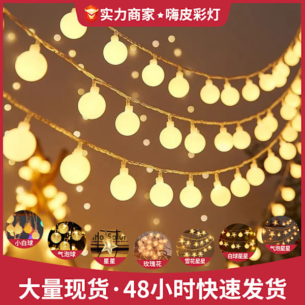 Ball lysstreng rom atmosfære boble ball lysstreng utendørs batterikasse dekorasjon stjernelys Rose flower string lights 1.5m 10 lights USB