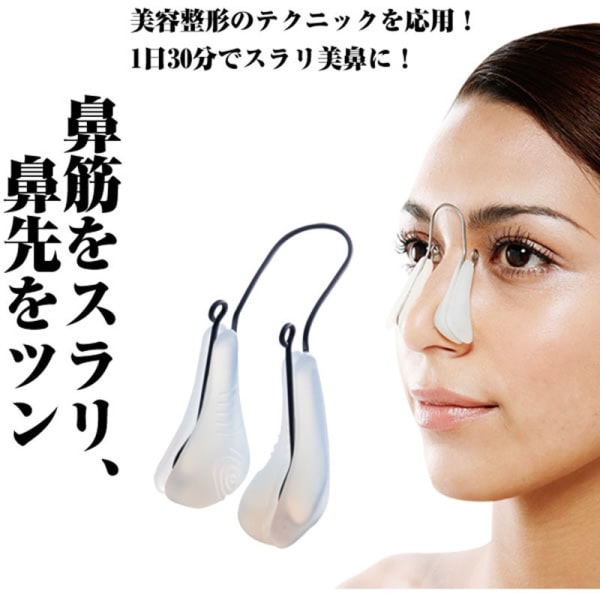 Magic Nose Up Shaping Uträtning Beauty Clip Lyft Nose Up IC