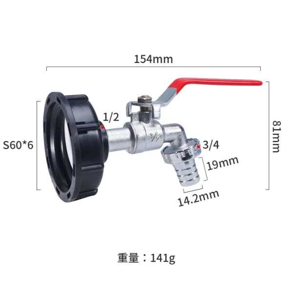 IC Krantank 1000L regnvandsopsamler, IBC vandtankadapter
