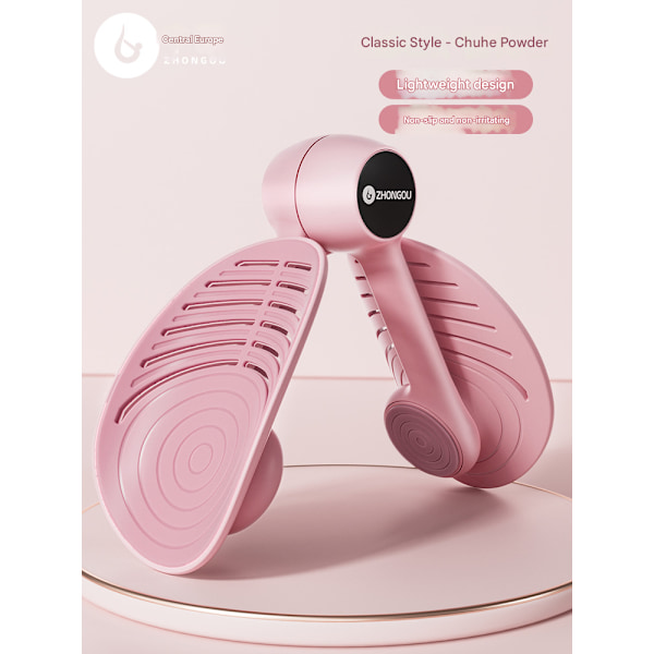 Aurora Bäckenbottentränare 2025 Ny Premium Lättviktsdesign Halkfri och Anti-Nyp 360 Graders Rotation Aurora Glazed Lårtränare Pink