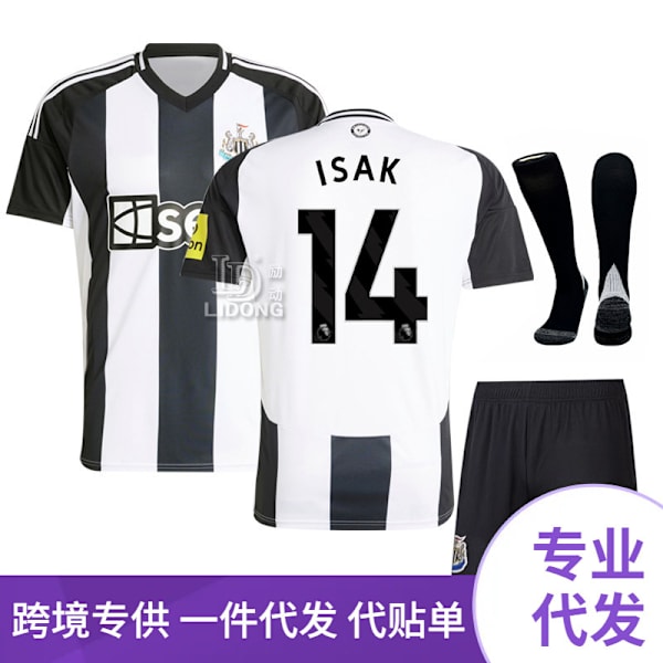 2425 Uusi Newcastle-kotikenttäpaita, jalkapalloasu nro 14 Alexander Issa Size 14 with socks #M