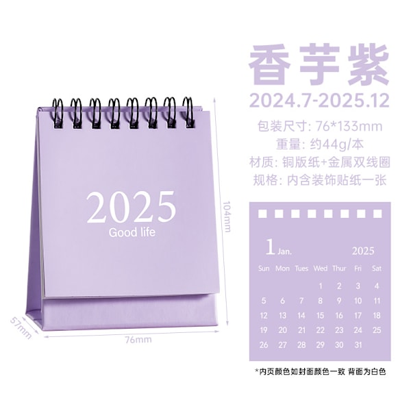 2025 enkel engelsk version mini skrivebords kalender Morandi skrivebords kalender bordpynt bærbar kalender 6 stk 2025