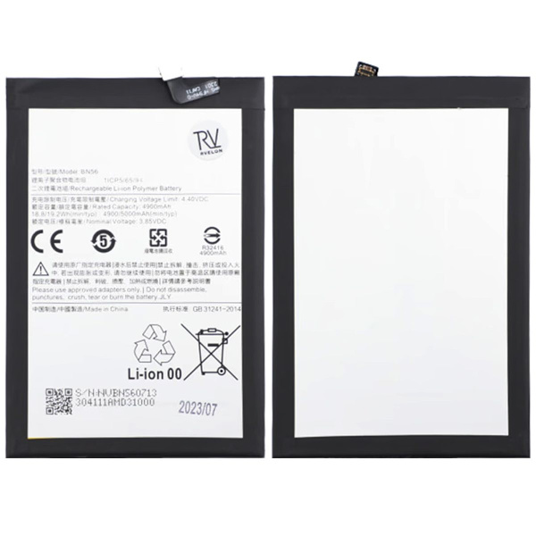 Xiaomi Redmi 9A/9C Batteri