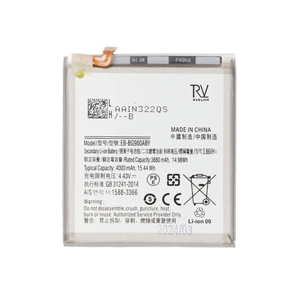 S20 BATTERI OIM