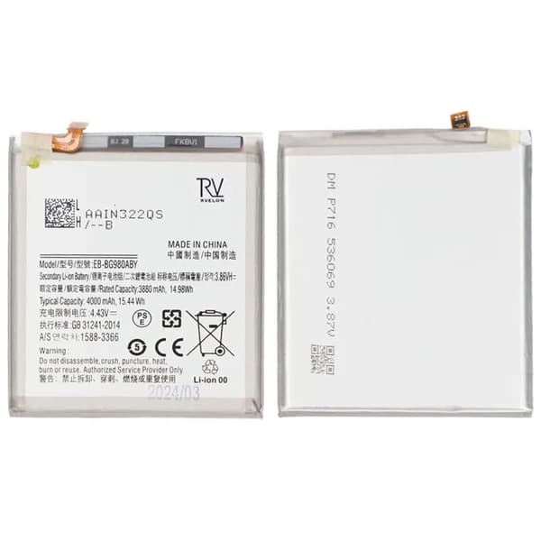 S20 BATTERI OIM