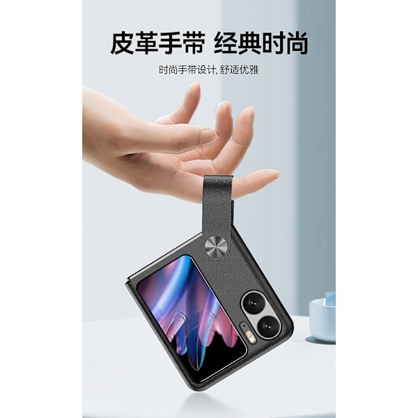 PU-läderfodral kompatibelt med Find N2 Flip 5G Smartphone