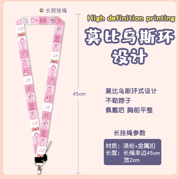 Pink Panther Hållare Anime Badge Anti-Lost Lanyard Student måltidskort Skyddsärm Busskort måltidskort hänge PP-4