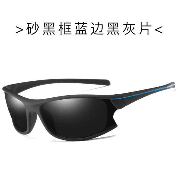 Polariserade solglasögon för män Sportsolglasögon Dammtäta glasögon Cykelglasögon till platsen Motorcykel Löpfiske sunglasses 6