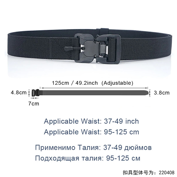 Taktiskt bälte Magnetiskt spänne Quick Release Elastiskt bälte Casual Nylon Träningsbyxor för män Bälte KK50 Khaki 125cm