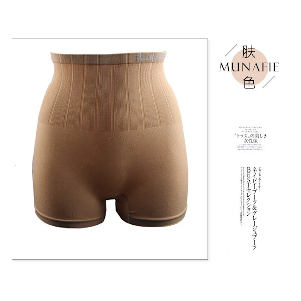 Sömlösa kvinnor Shapers Hög midja bantning Magkontroll Trosor Byxor Trosa Trosor Body Shapewear Dam Korsett Underkläder ssy07 ssy07sfu 80-180 kg