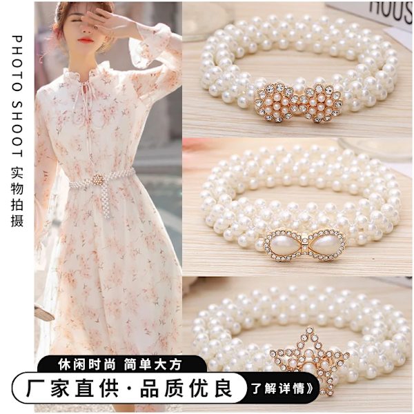 Trendig pärla midjekedja Dammode Rhinestone Elastisk klänning Midjeband Dam Designer tunna midjebälten Kläder Accessoarer Type 10 115cm