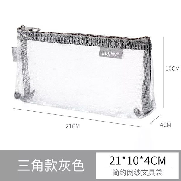 Enkelt grått svart case med stor kapacitet Mash Transparent kosmetiska borstväskor Studenter Tredimensionellt case i nylon gray(.582)
