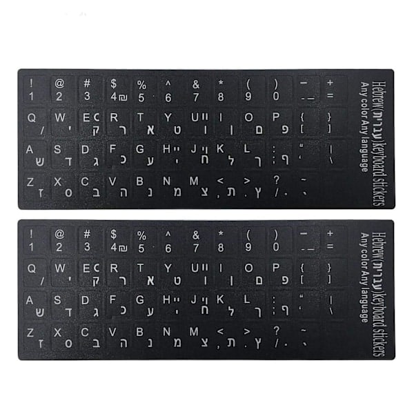 \"QD\" Tastaturklistremerker Hebraiske Bokstaver Vanntette Holdbare Knappklistremerker Matt Svart