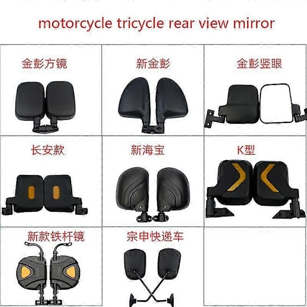 Motorcykel Elektrisk Trehjuling Backspegel Resespegel Backspegel Elfordonstillbehör Universal 6