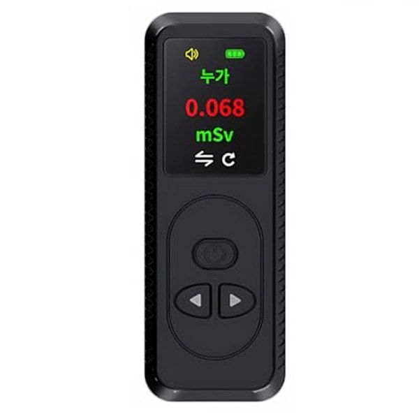 [QD] Geiger-mätare Nukleär Strålningsdetektor, Högprecisions Beta Gamma Röntgenstrålningsmonitor Mini Radioaktiv Dosimeter