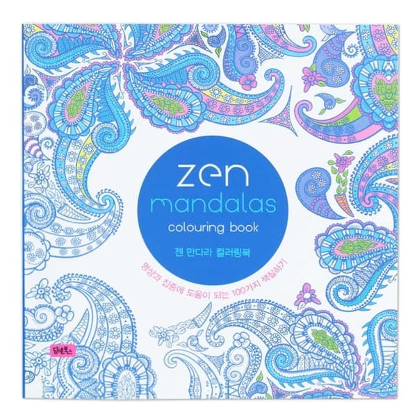 Värityskirja Aikuisille 128 Sivua – Zen Mandalat Mindfulness_qq
