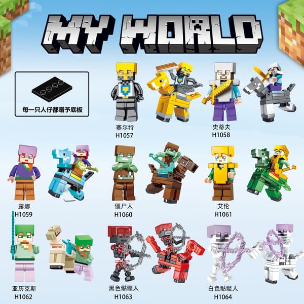 8 stk. Minecraft Minifigurer Klodser – Tilfældig Stil Byggeklodssæt
