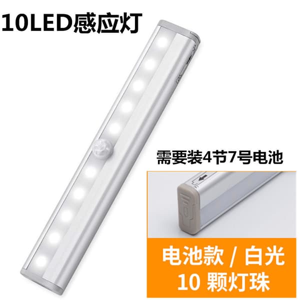 LED bevegelsessensor nattlys oppladbart – magnetisk skaplampe*1B10 LED-perler | Hvitt lys* 1B10 LED Beads | White Light