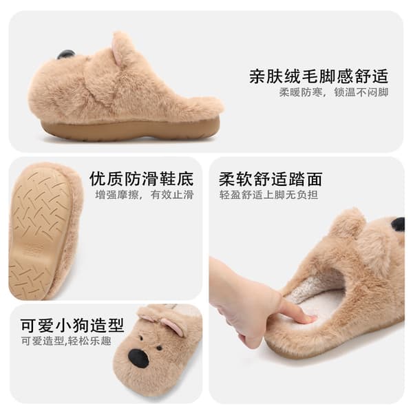 Westie Hundtofflor | Mjuka Varma Inomhusskor *36-37* Khaki Sigour