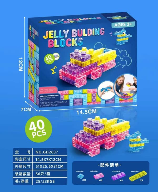 40 STK Squishy Jelly Byggeklodser Sensorisk Konstruktionslegetøj Bløde Stabelbare Klodser Small)