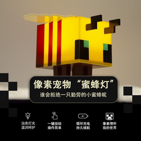 Minecraft Pixel Lampe | LED Skrivebordslampe Dekorativ Nattlampe**Bielampe